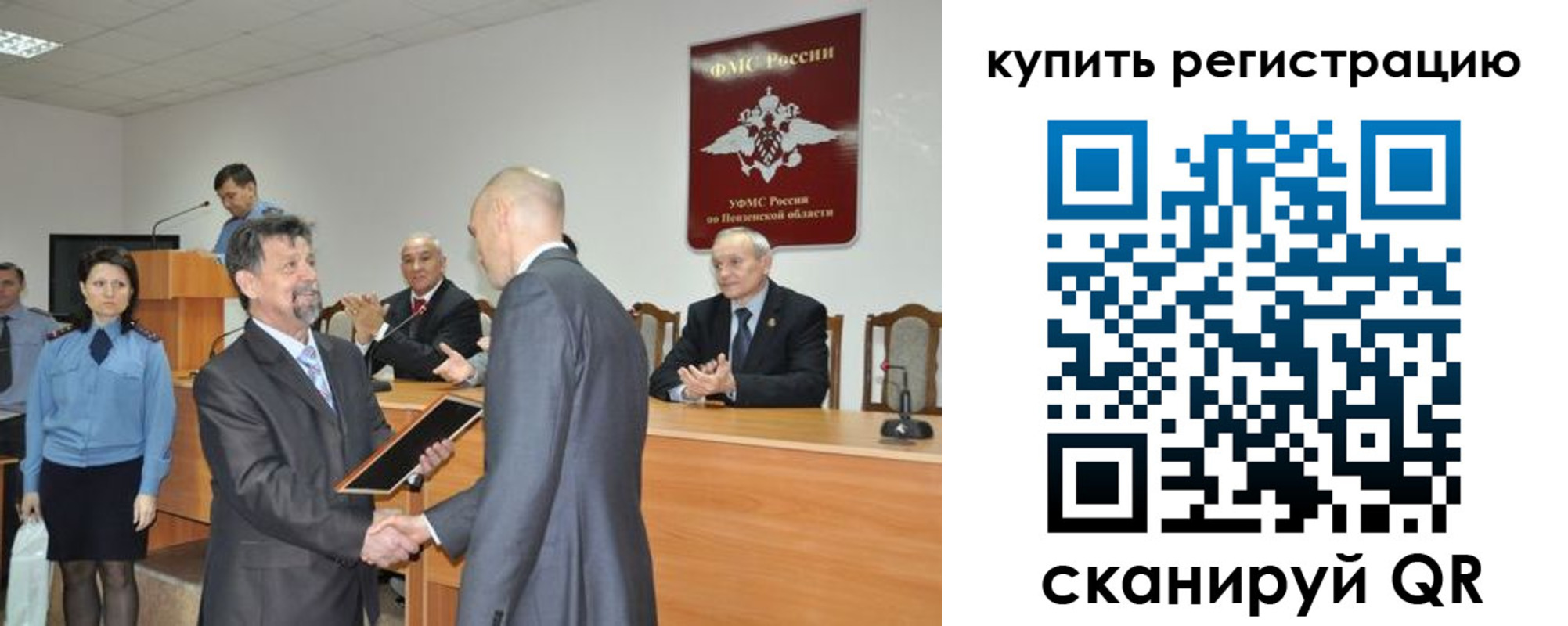 временная регистрация недорого в Кумертау