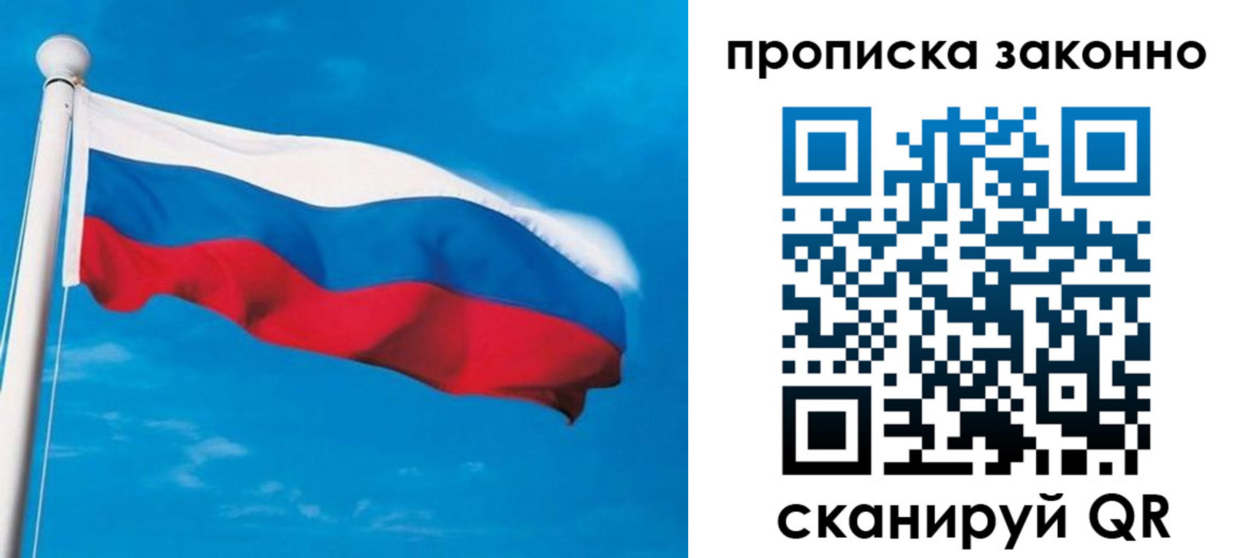 пропишу в квартире в Кумертау