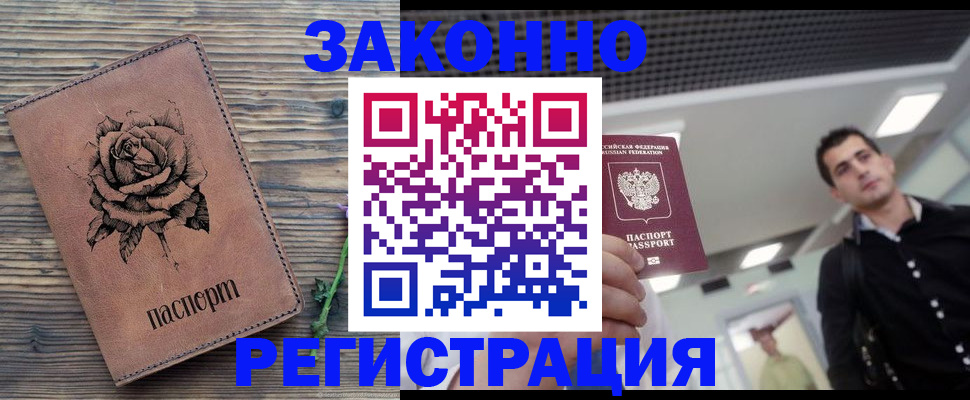 регистрация для дет. сада в Кумертау